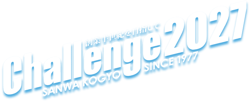 Challenge2027